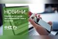 Open Застраховане -  блог за застрахователи и застраховани